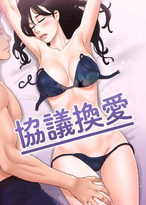 羞羞漫画官方漫画免费入口新番上线